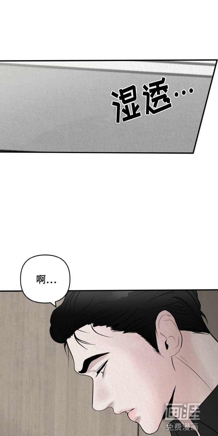 第5章：抓现行
