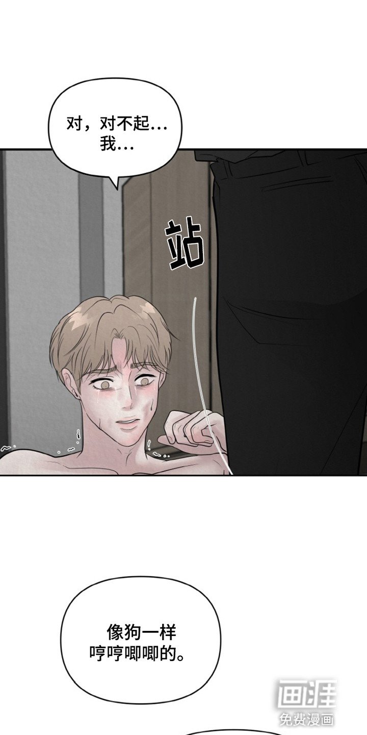 第5章：抓现行