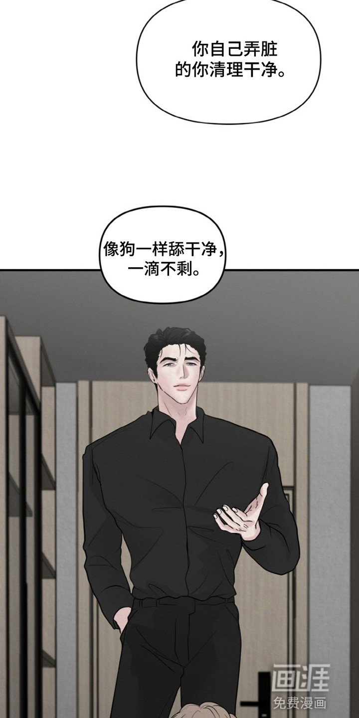 第5章：抓现行
