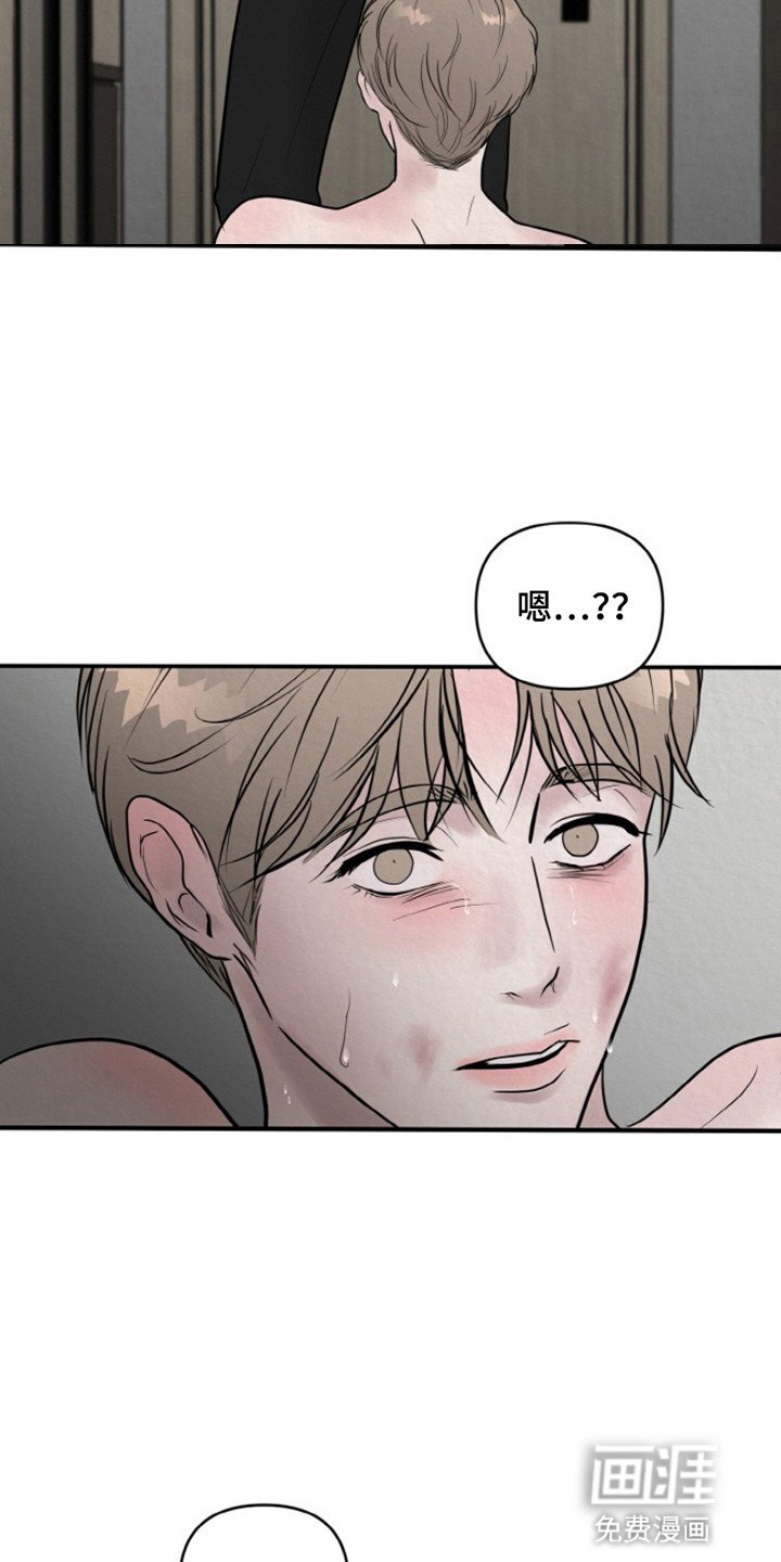 第5章：抓现行