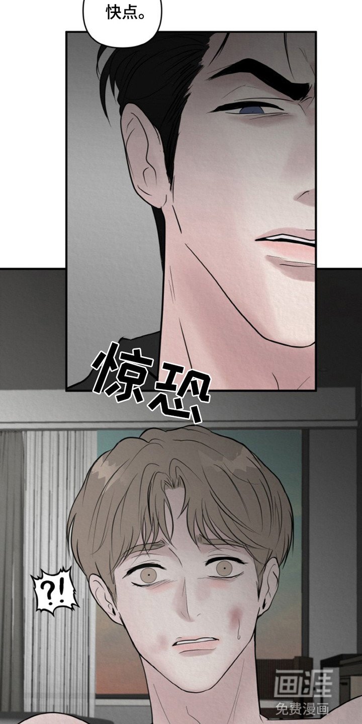 第5章：抓现行
