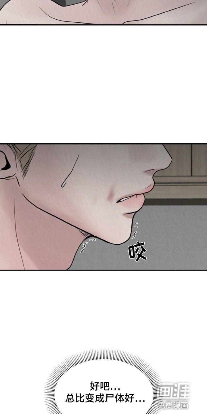 第5章：抓现行