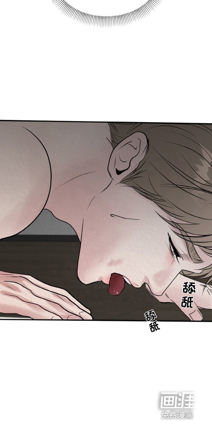 第5章：抓现行