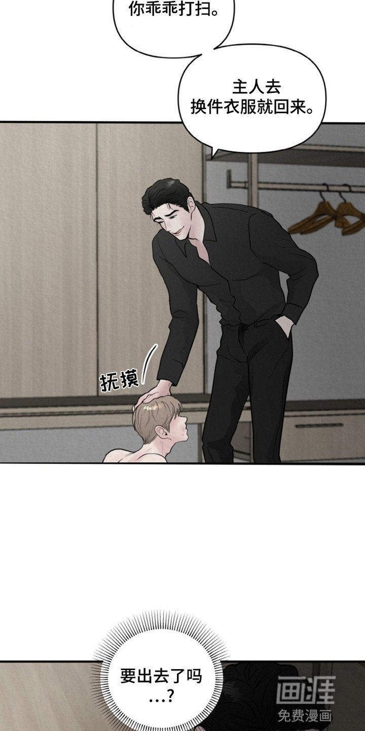 第5章：抓现行
