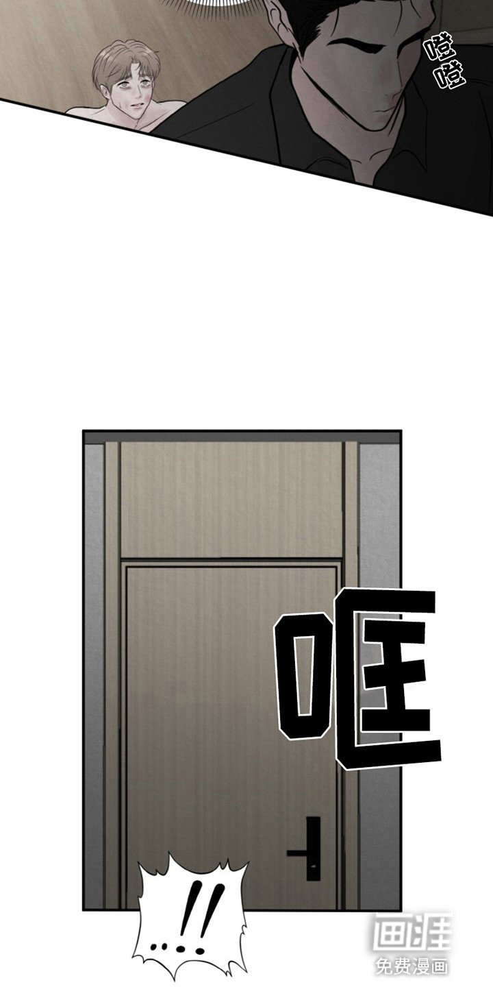 第5章：抓现行