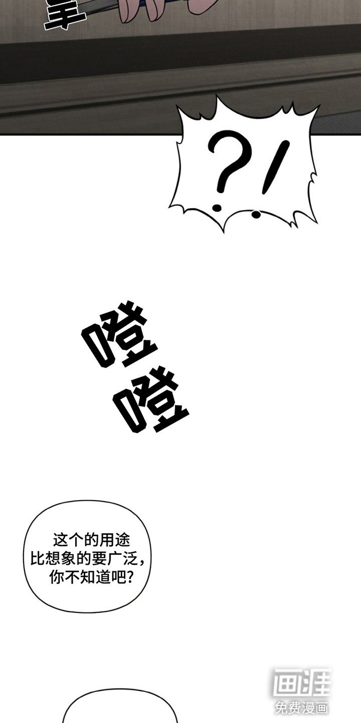 第5章：抓现行