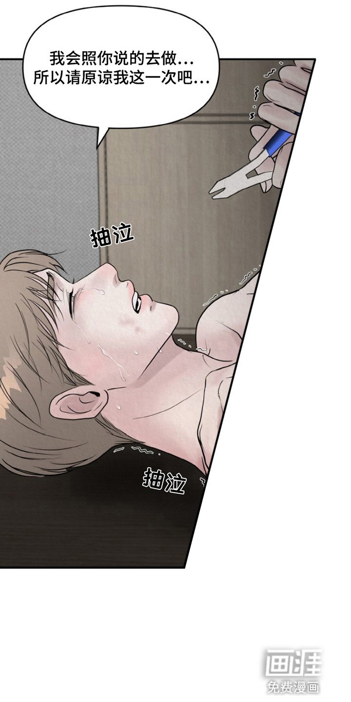 第5章：抓现行