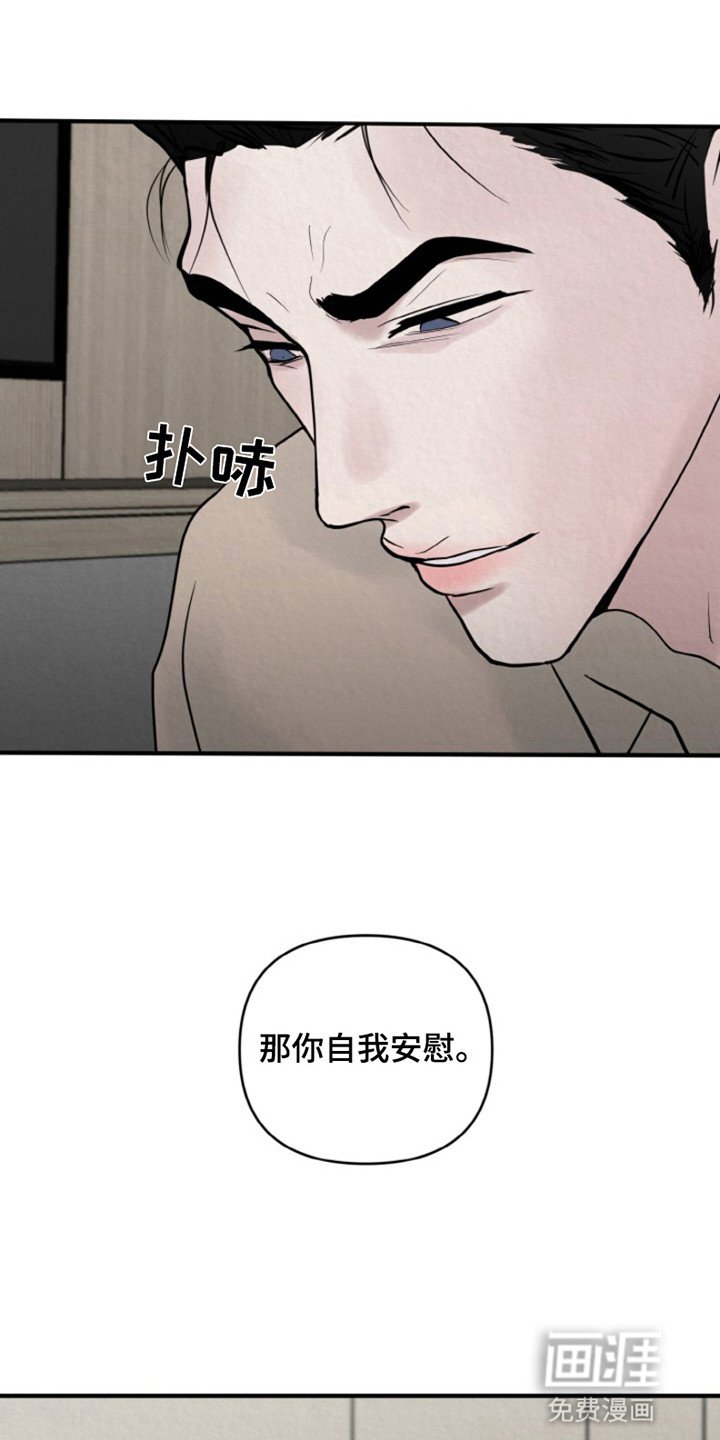 第5章：抓现行
