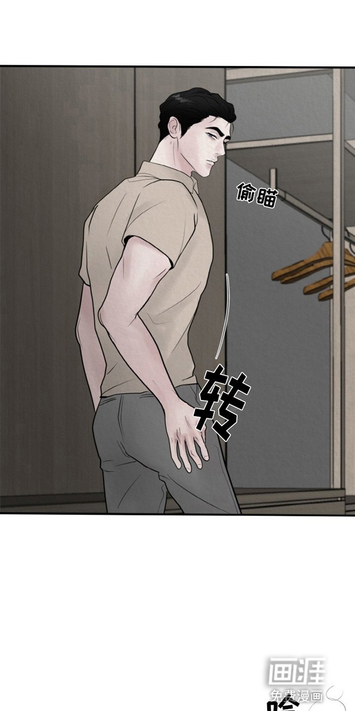 第6章：再次被抓