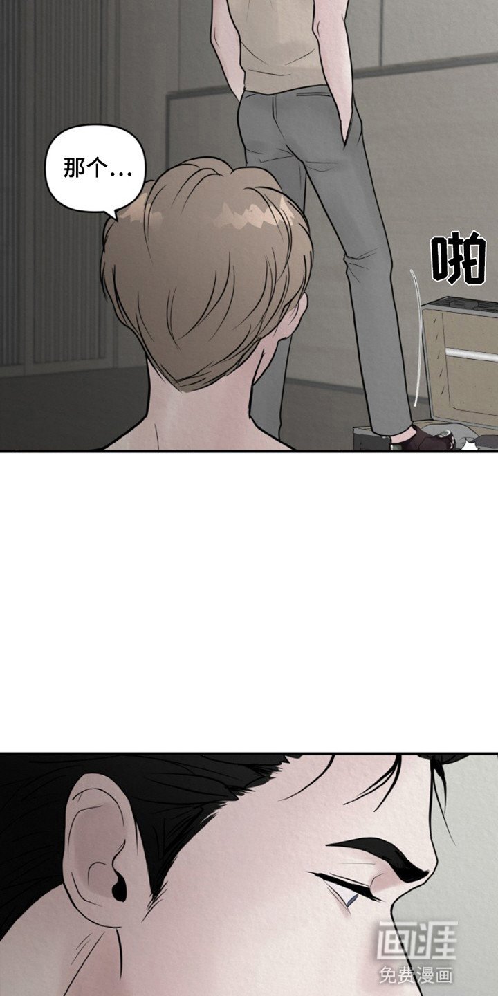第6章：再次被抓
