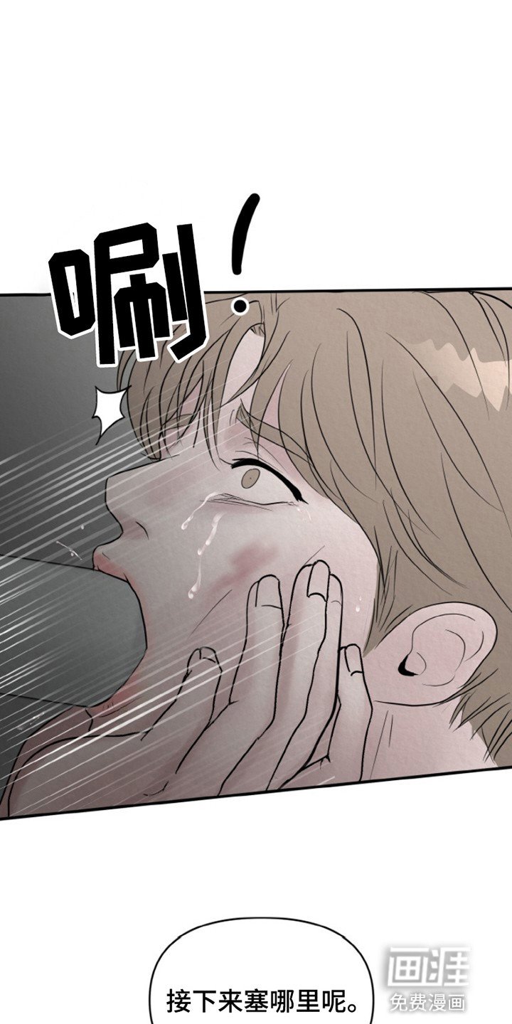 第6章：再次被抓