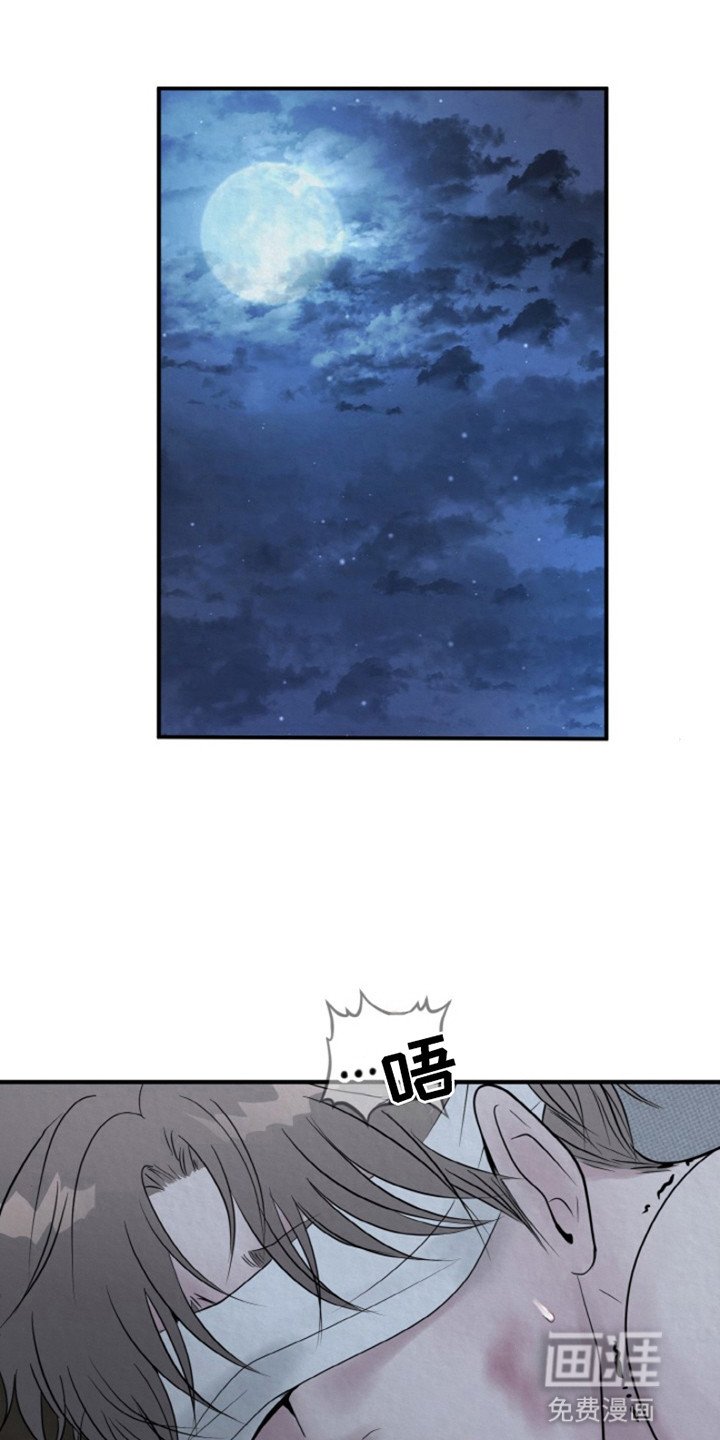 第6章：再次被抓
