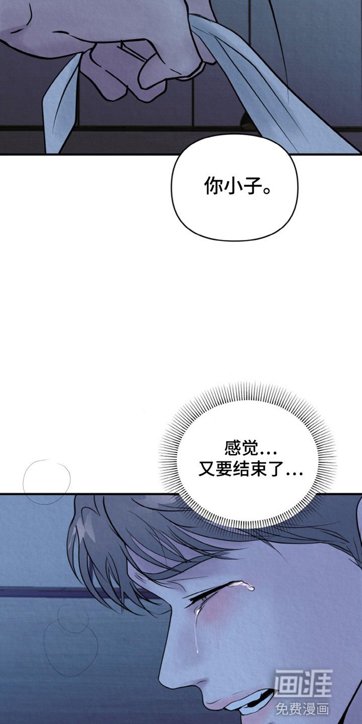 第6章：再次被抓