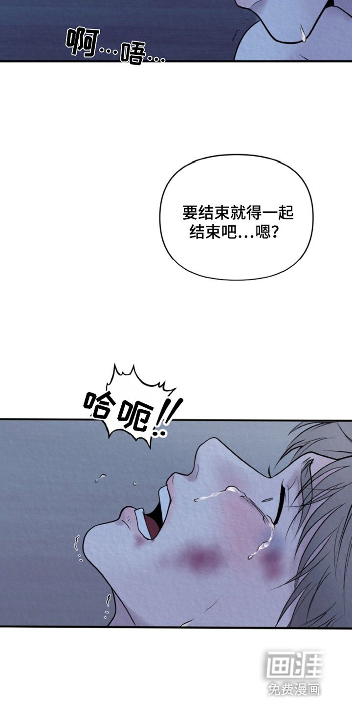 第6章：再次被抓