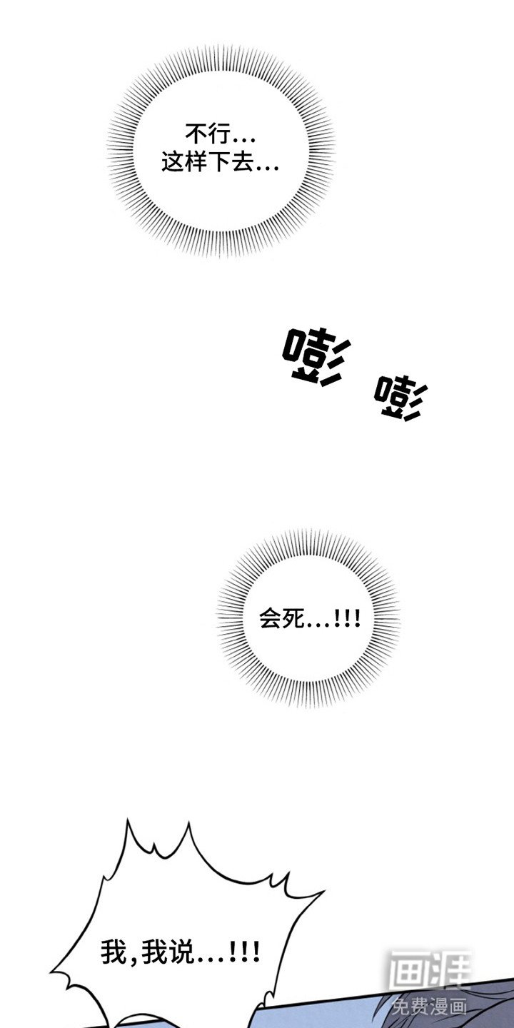 第7章：把他带走