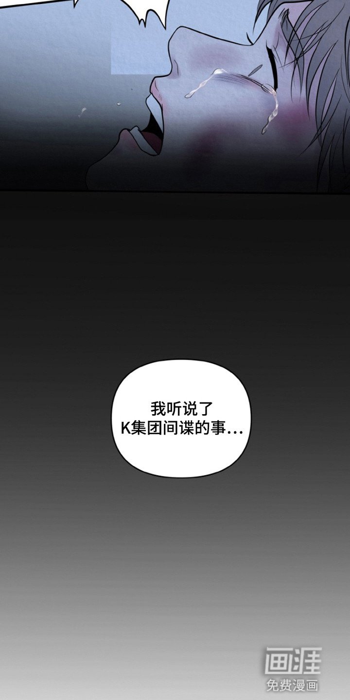 第7章：把他带走