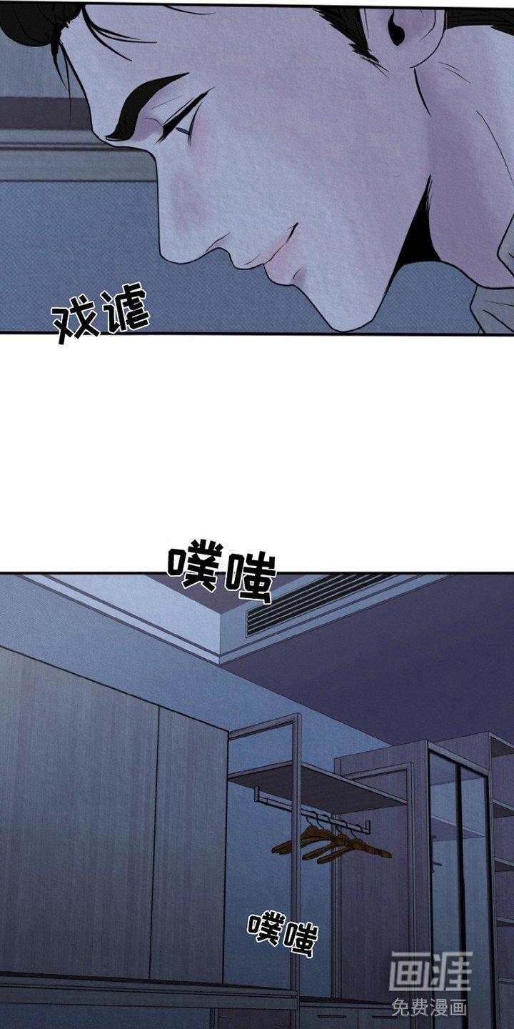 第7章：把他带走