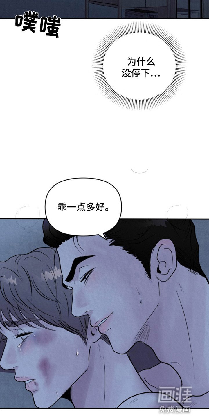 第7章：把他带走