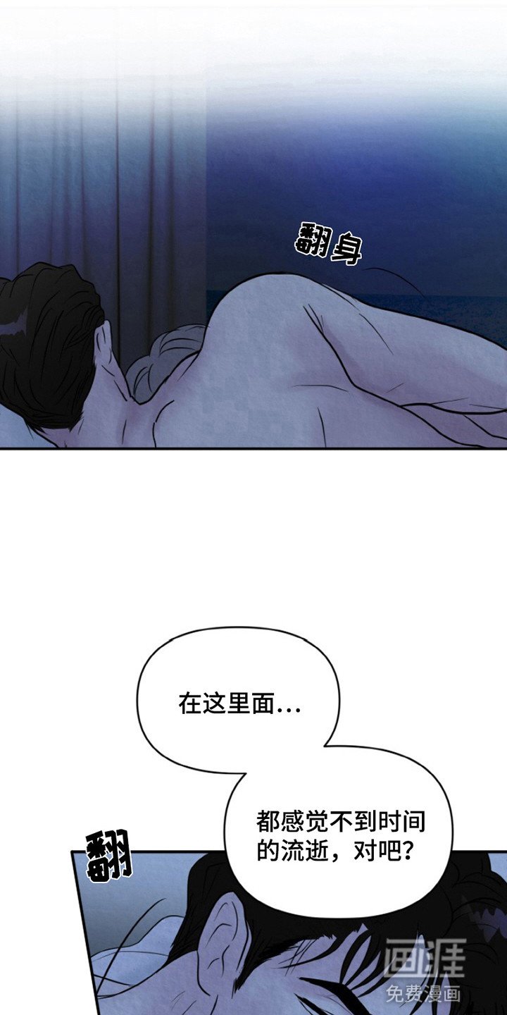 第7章：把他带走
