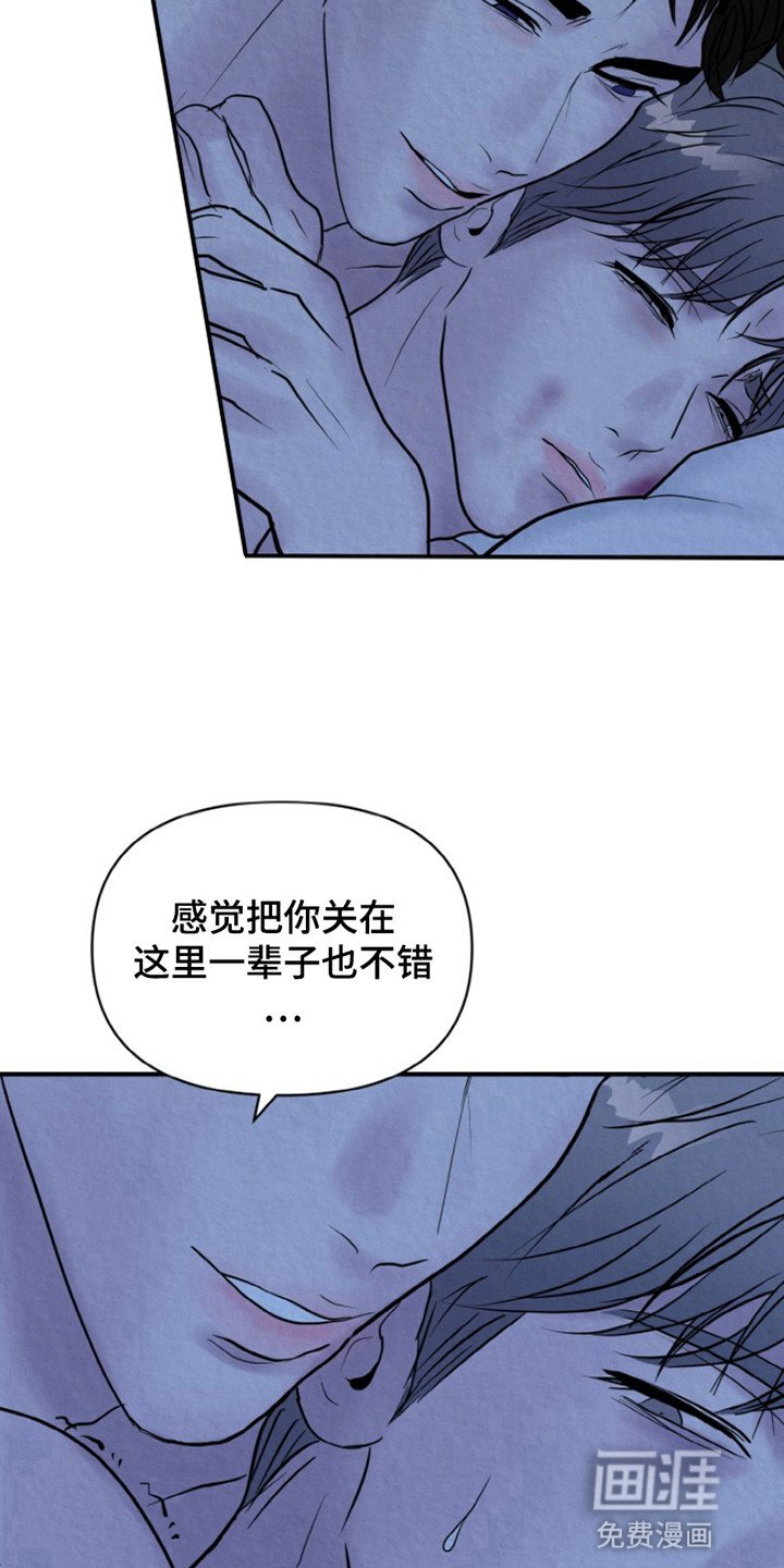 第7章：把他带走