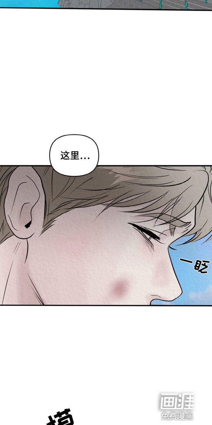 第7章：把他带走
