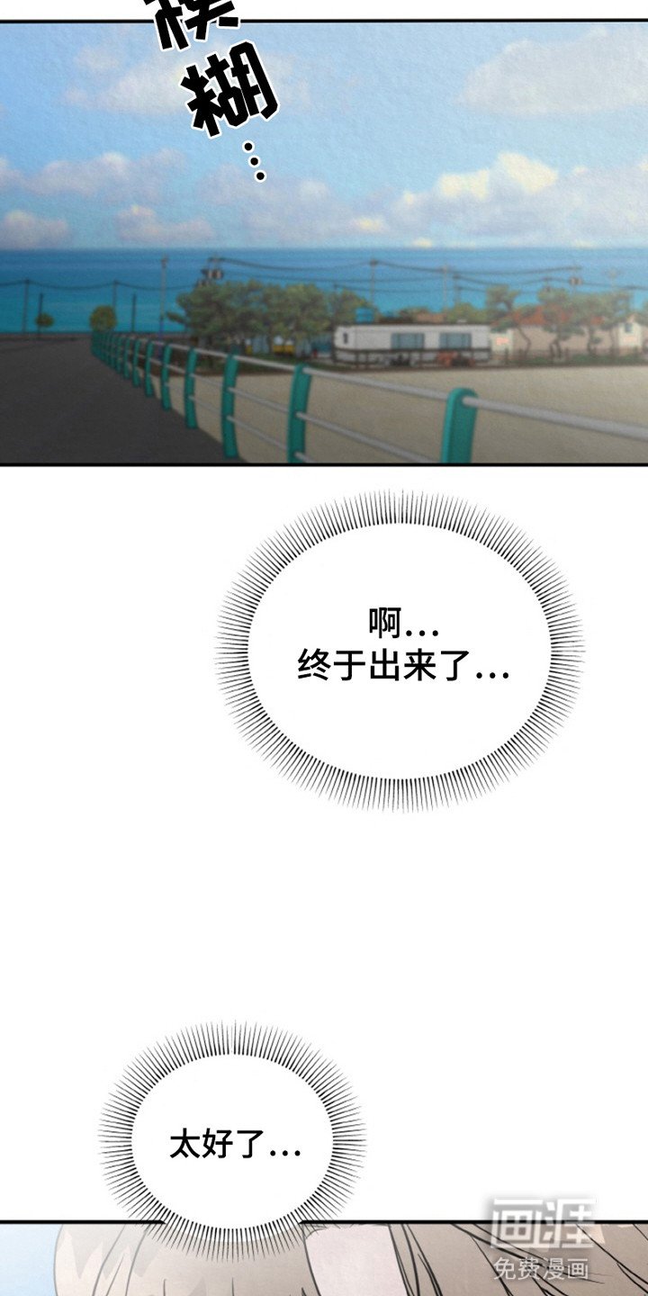 第7章：把他带走