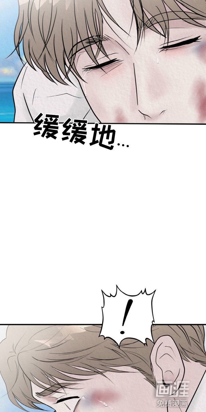 第7章：把他带走