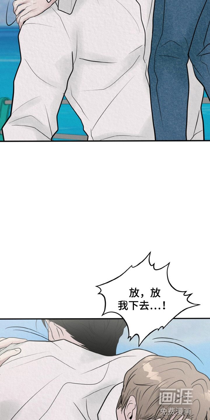 第7章：把他带走
