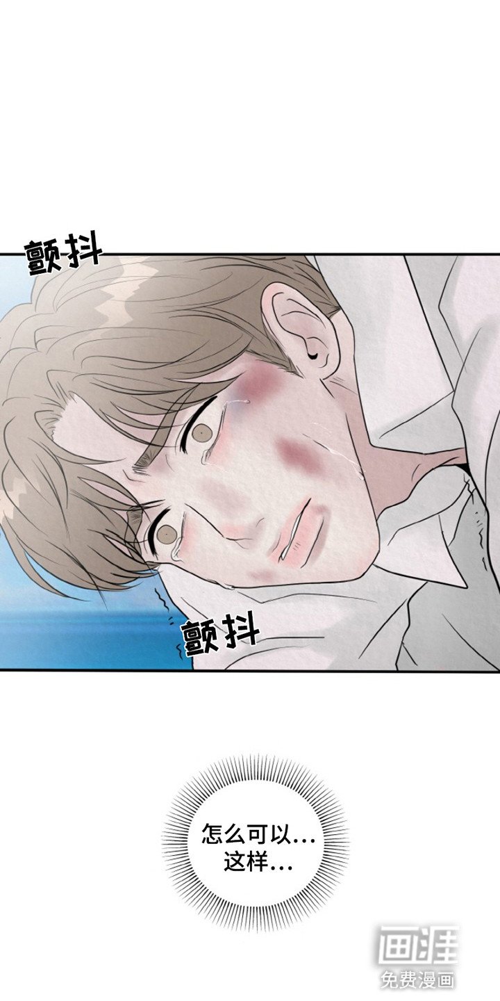 第7章：把他带走