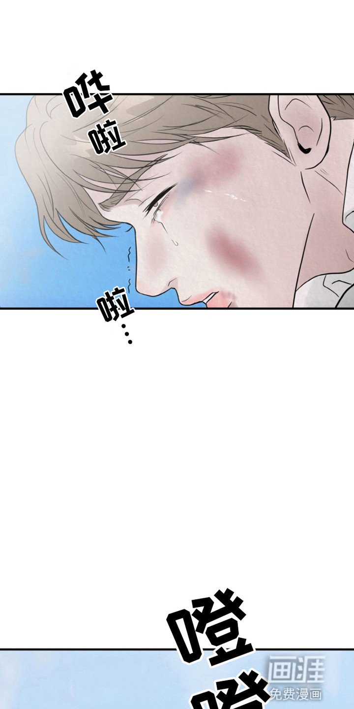 第7章：把他带走