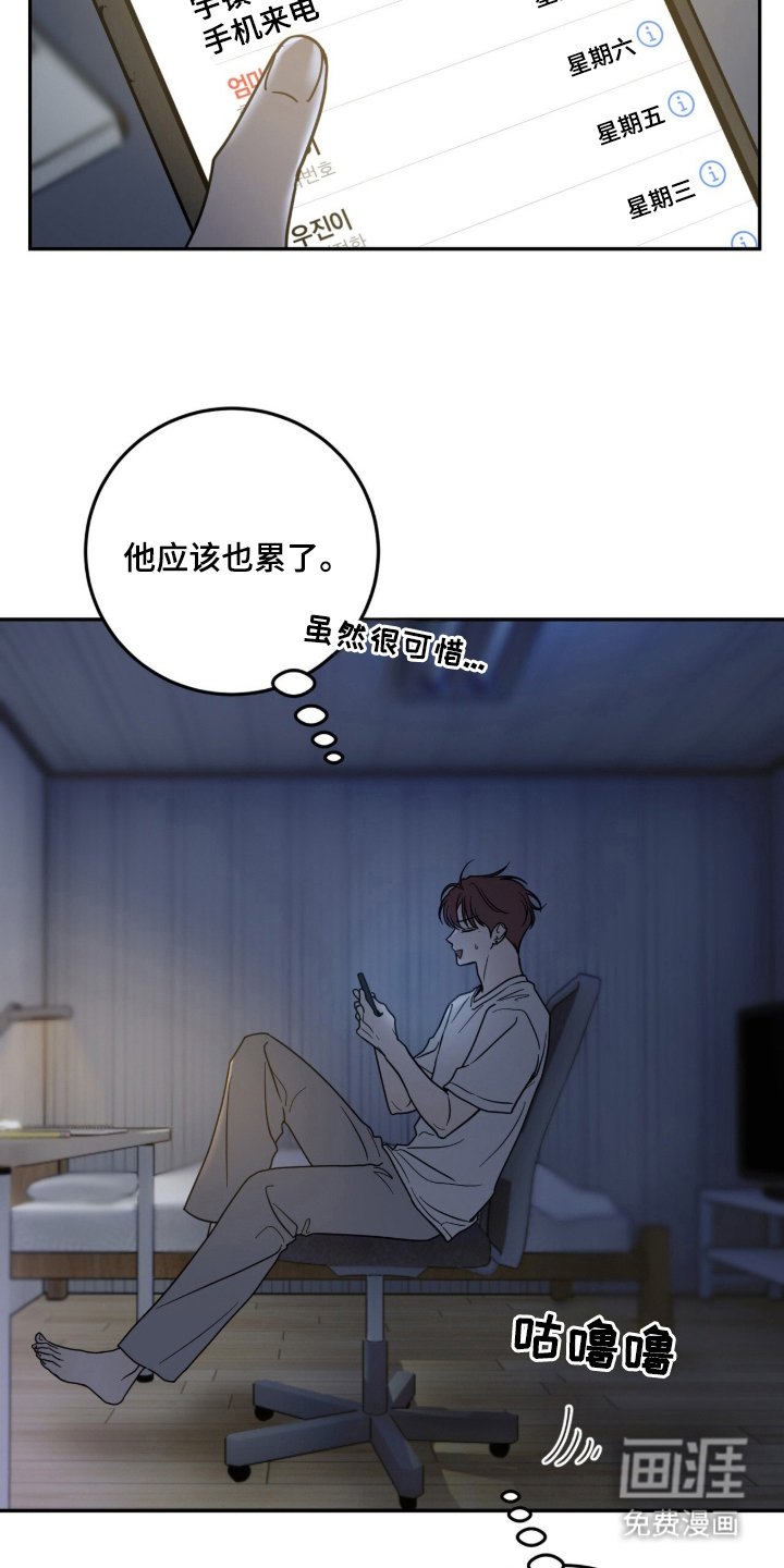 第1章：突然的暴雨