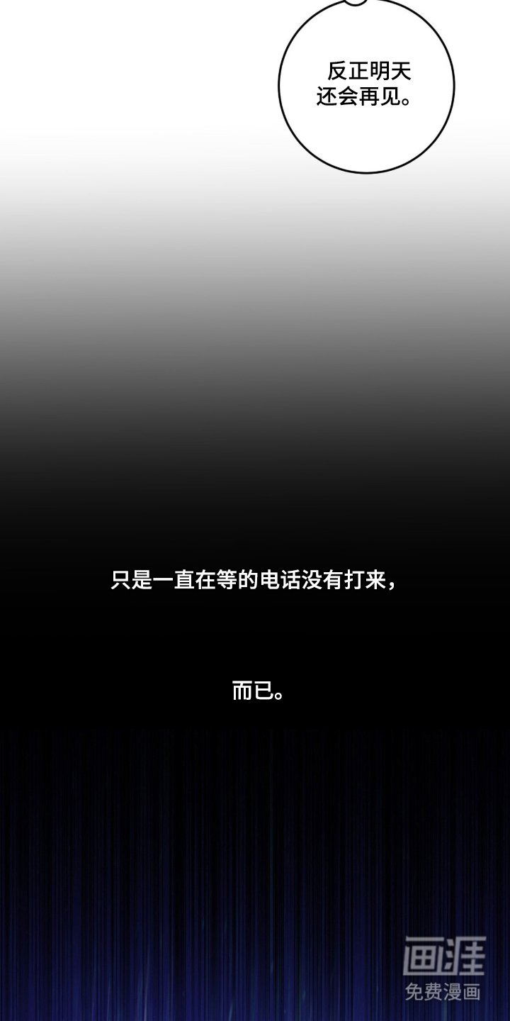 第1章：突然的暴雨