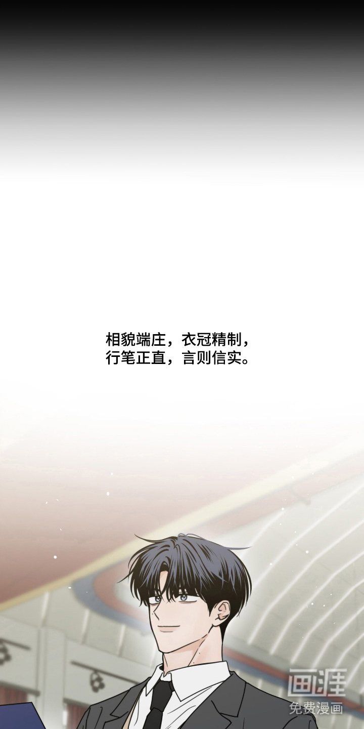 第1章：突然的暴雨