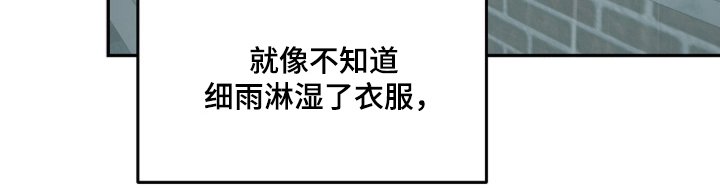 第1章：突然的暴雨