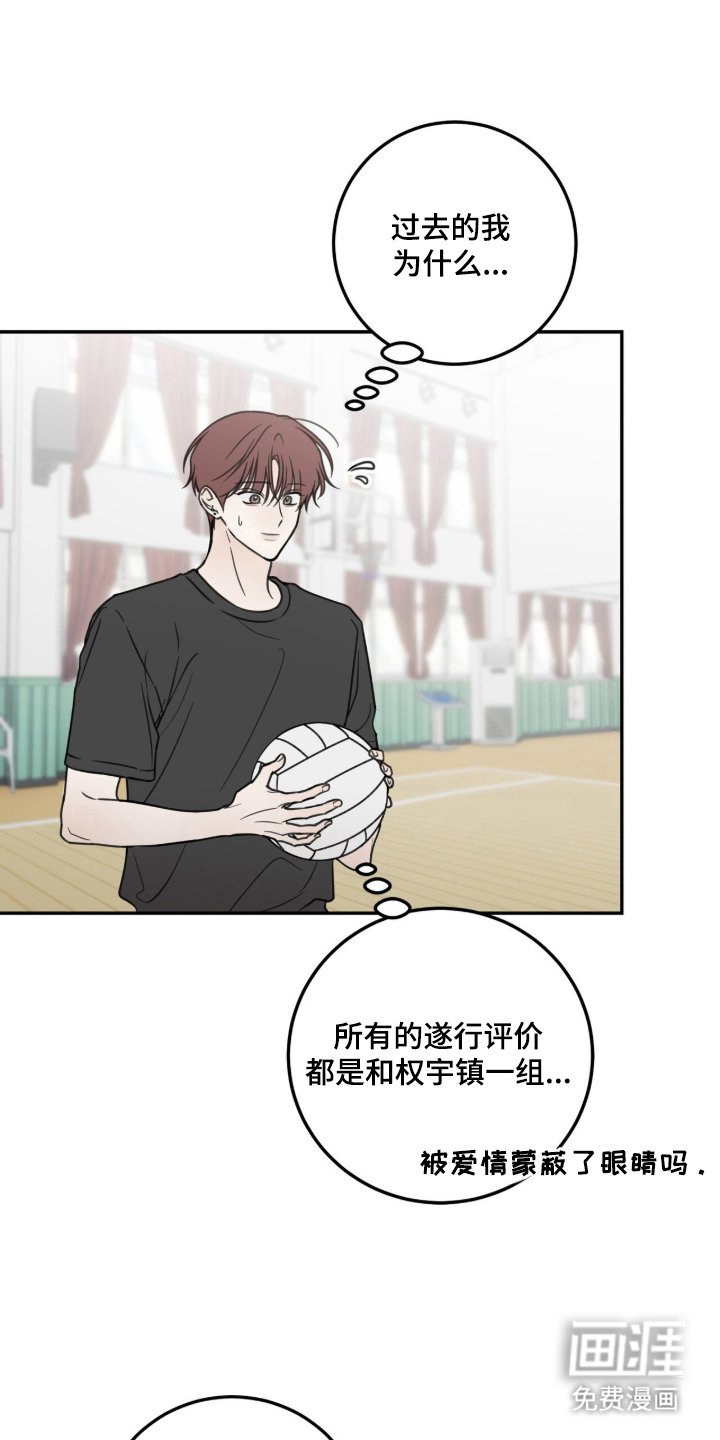 第10章：接球