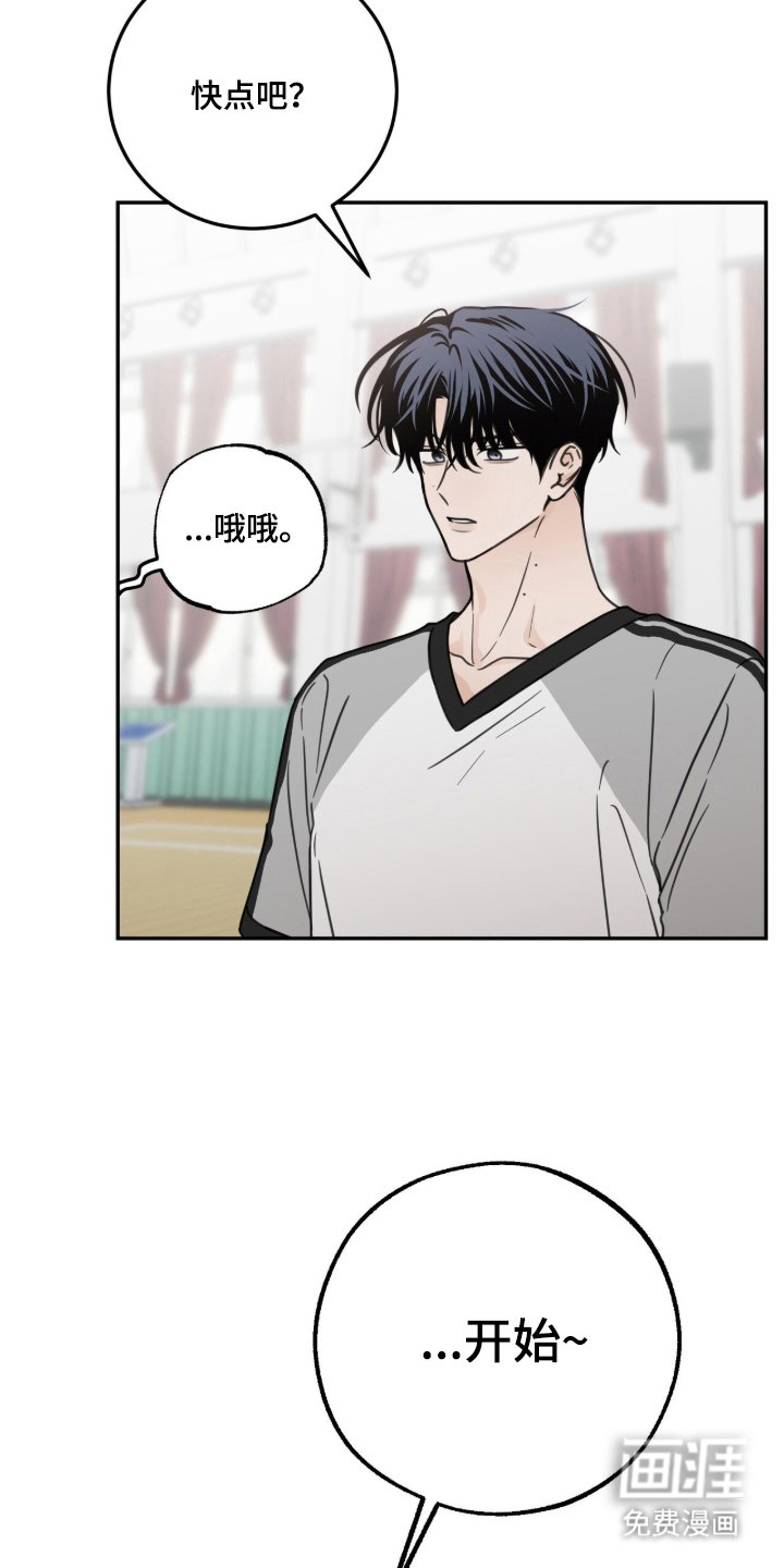 第10章：接球