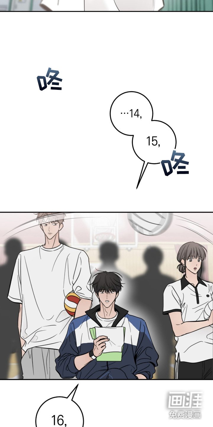 第10章：接球