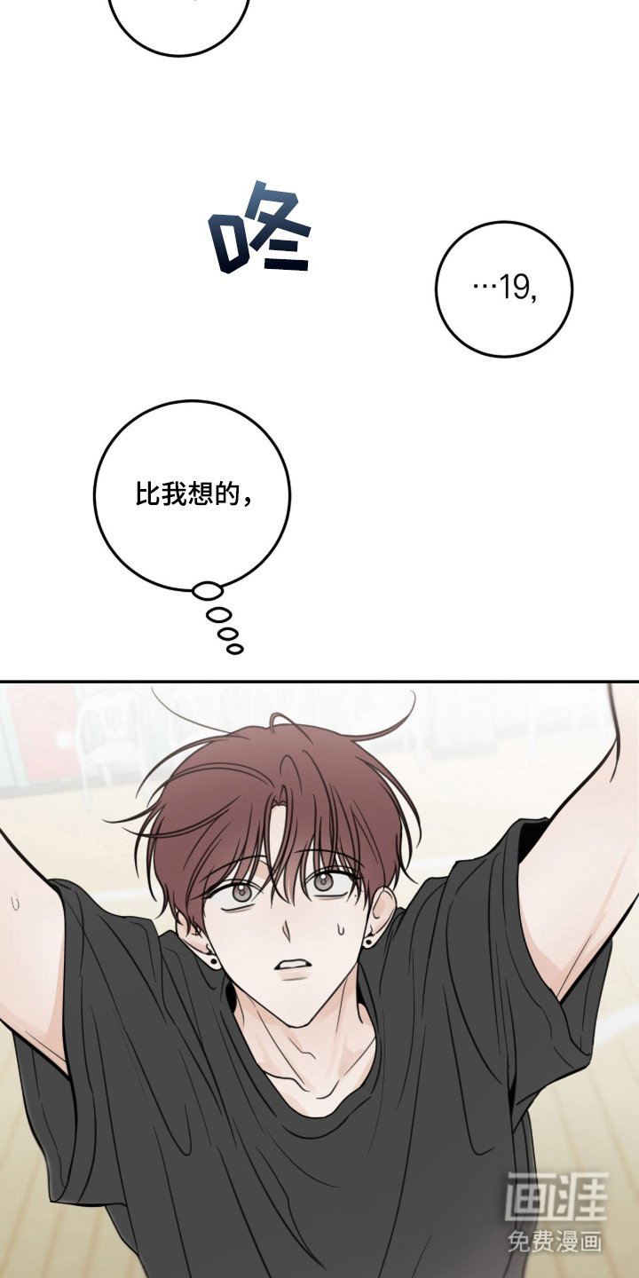 第10章：接球