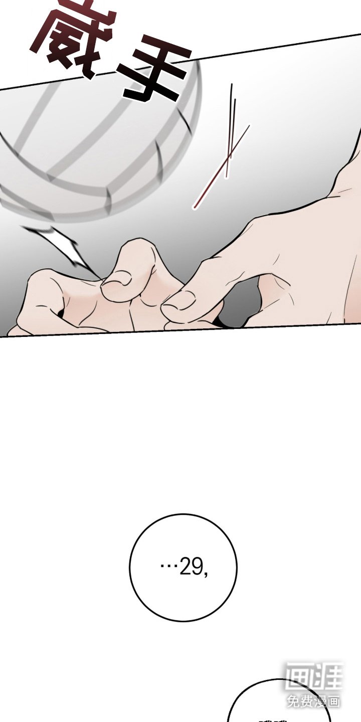 第10章：接球
