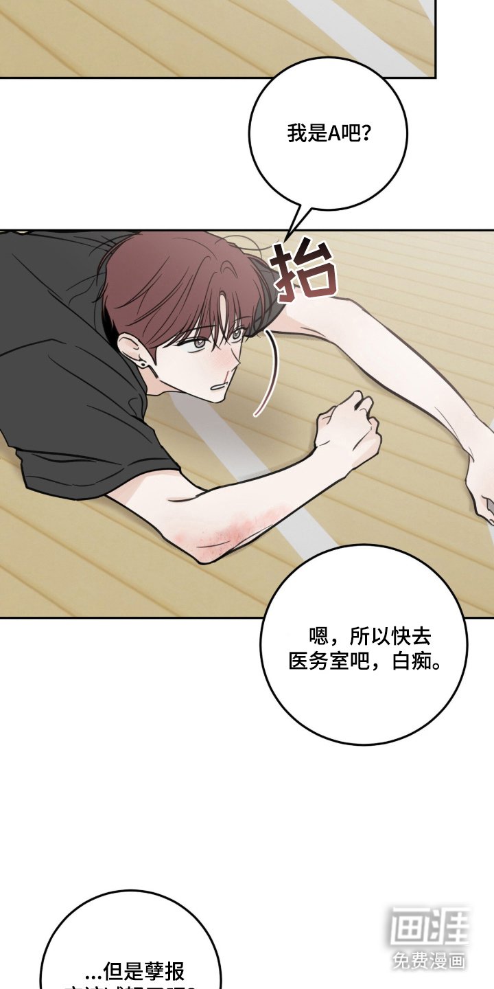 第10章：接球