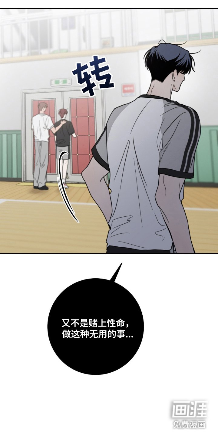 第11章：没那么重要了