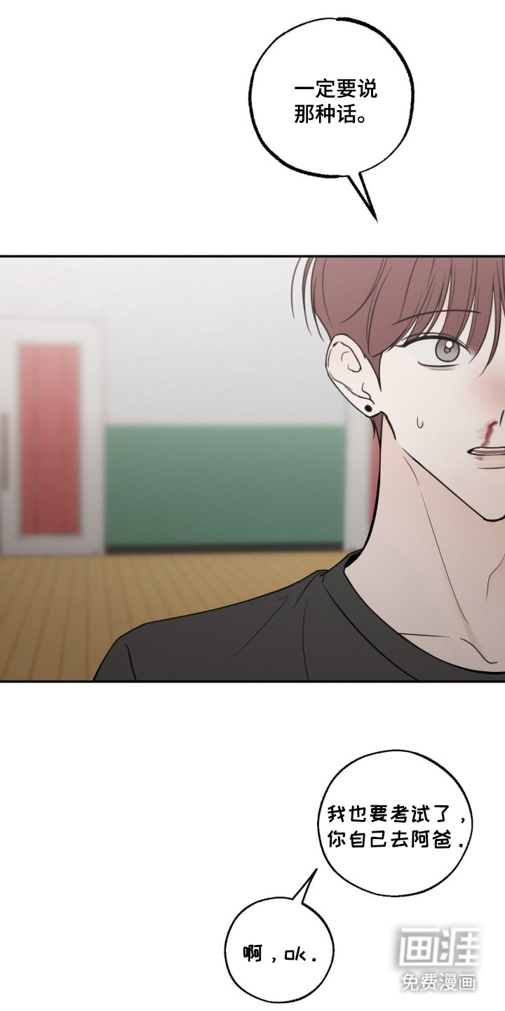 第11章：没那么重要了