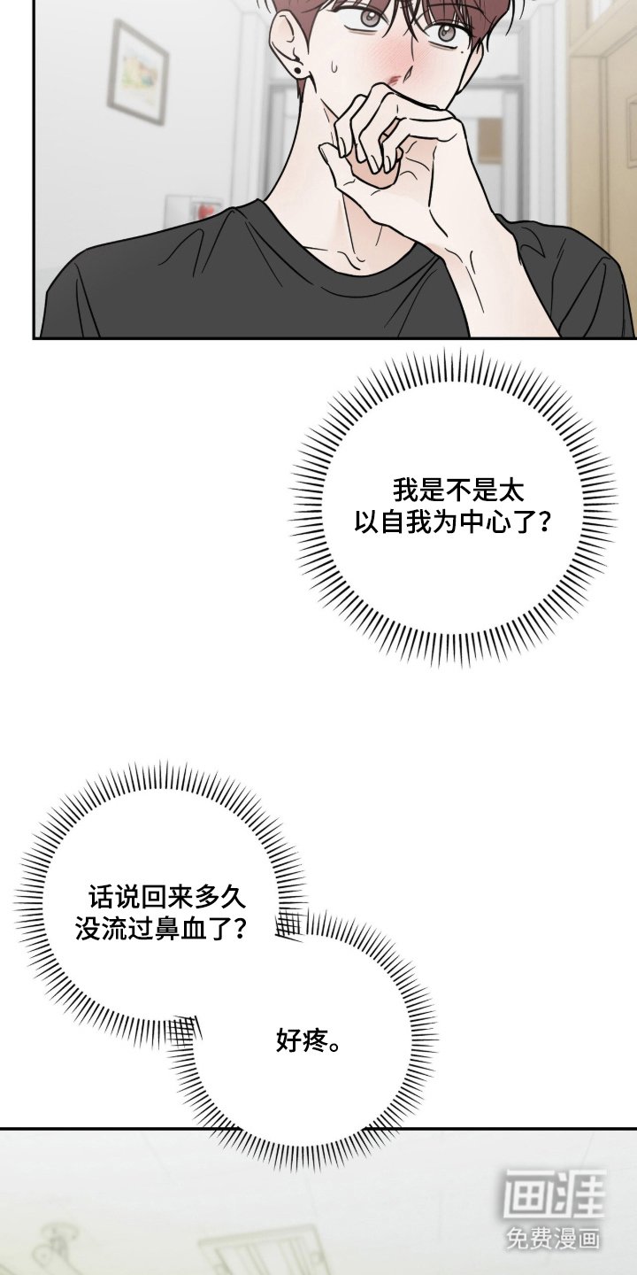 第11章：没那么重要了