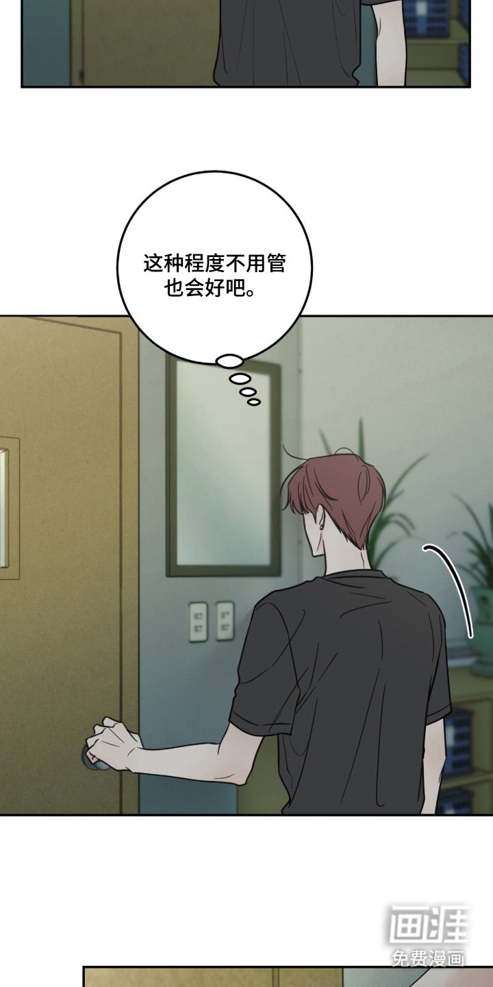 第11章：没那么重要了