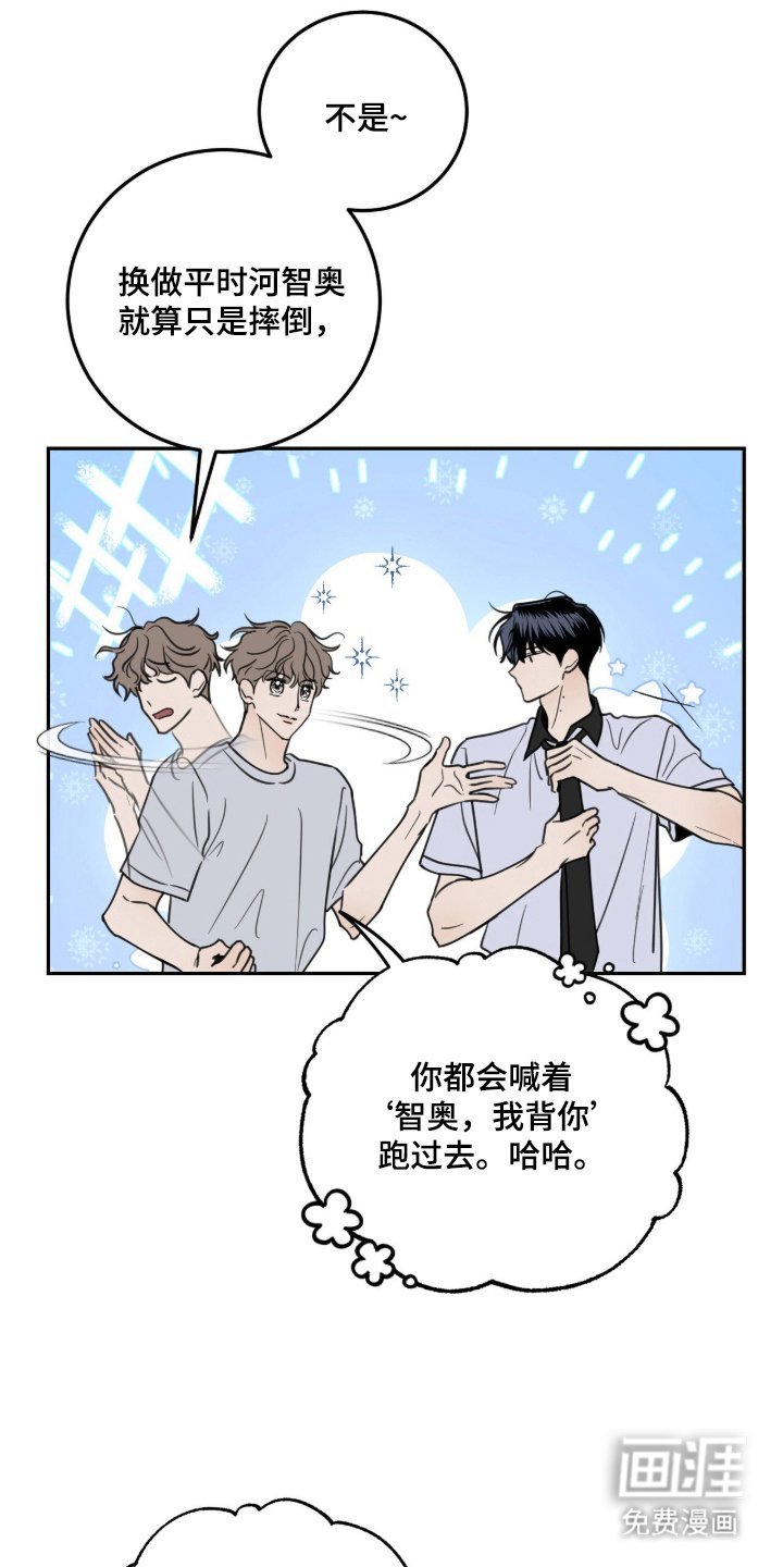 第11章：没那么重要了