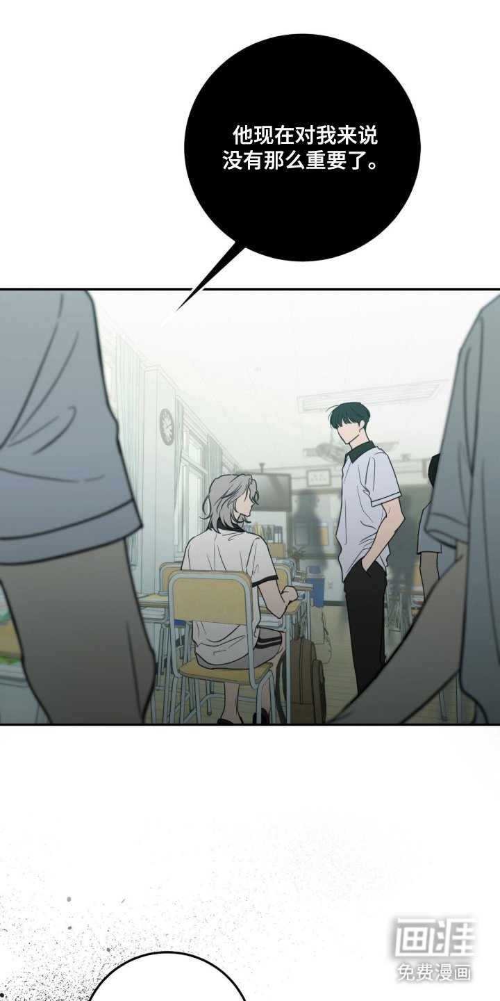 第11章：没那么重要了