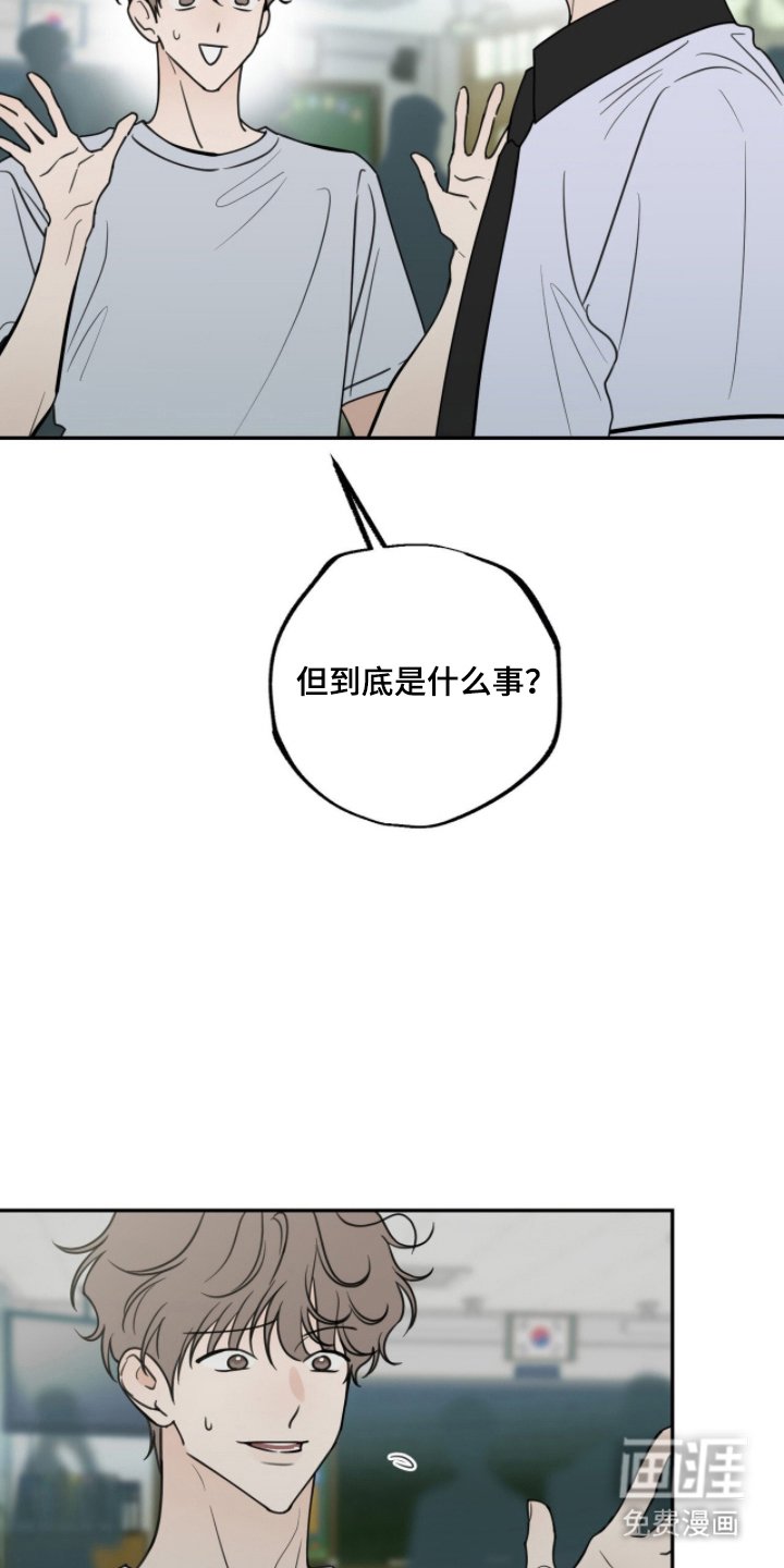 第12章：你是谁
