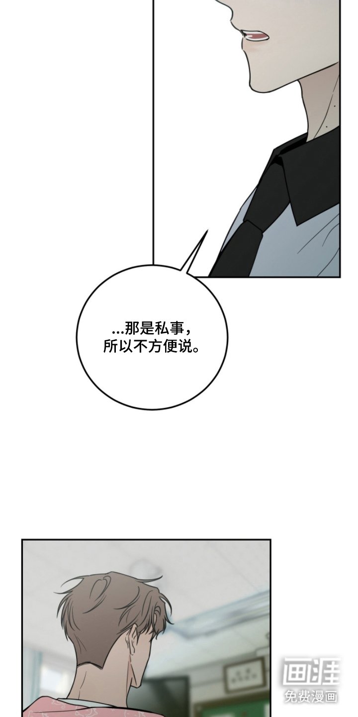 第12章：你是谁