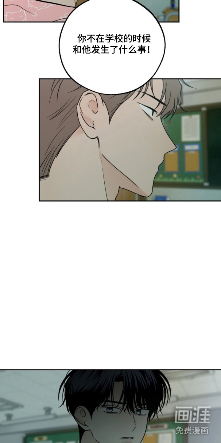 第12章：你是谁
