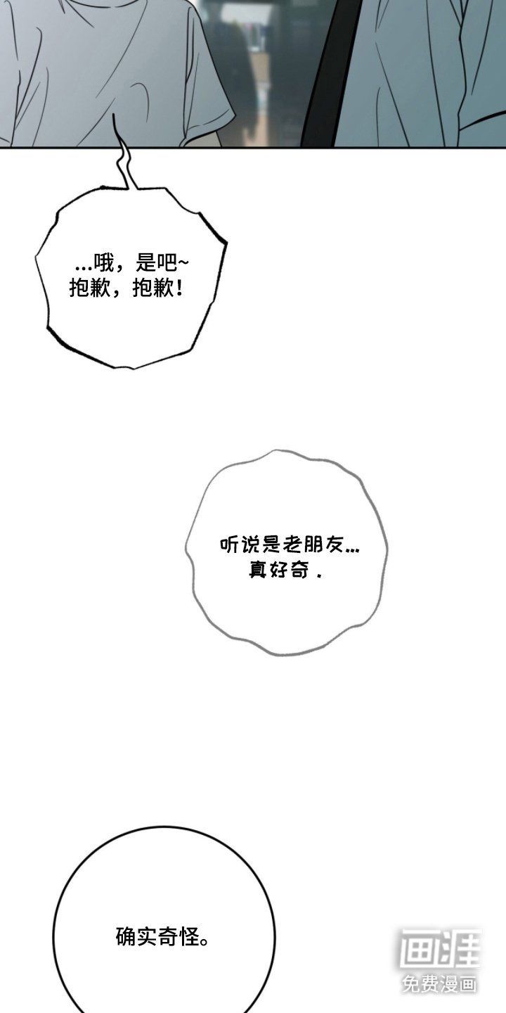 第12章：你是谁